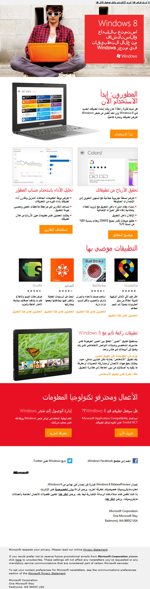 win8-arxm